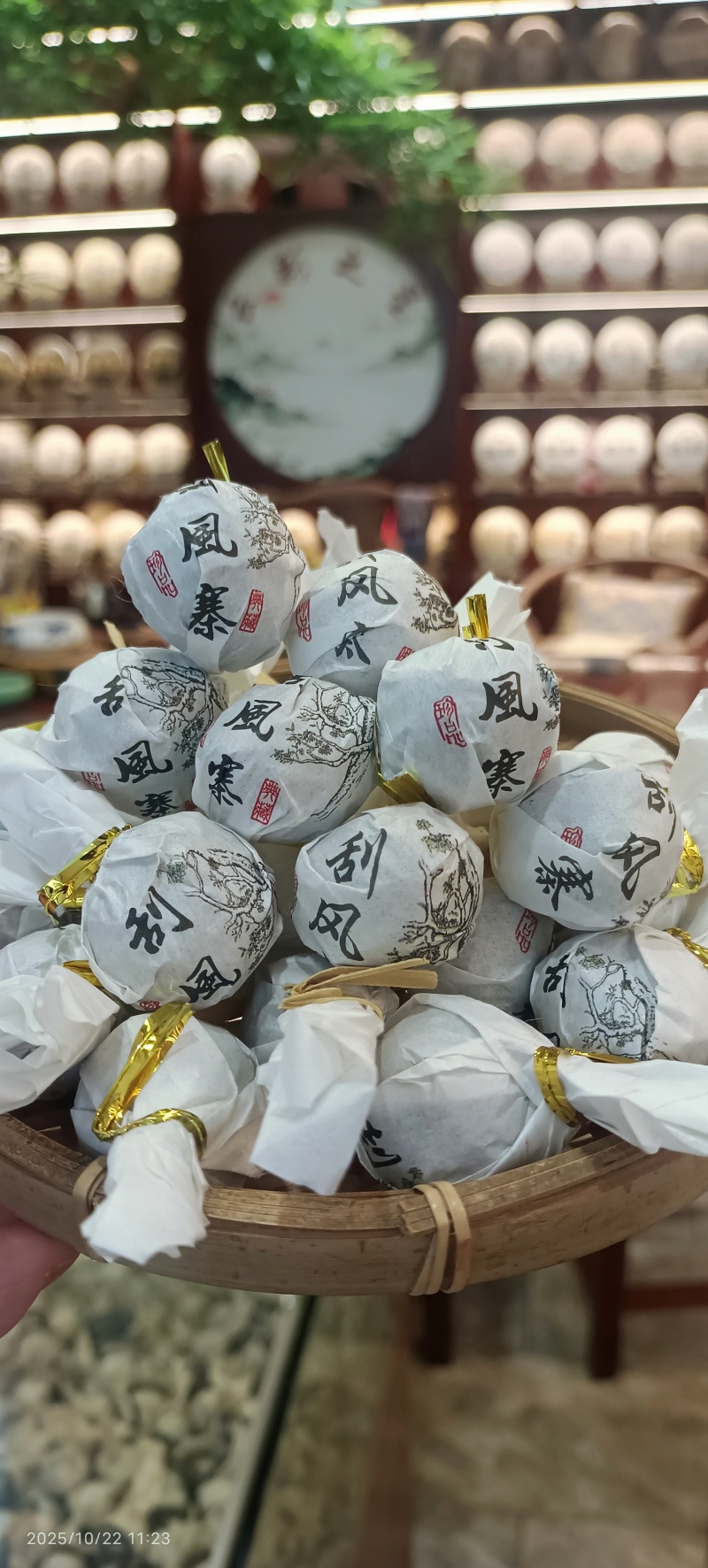 云南普洱茶、各种龙珠