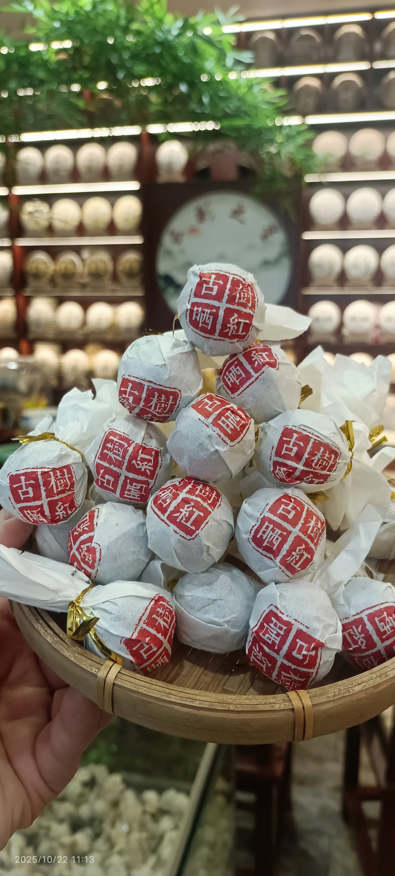 云南普洱茶、各种龙珠