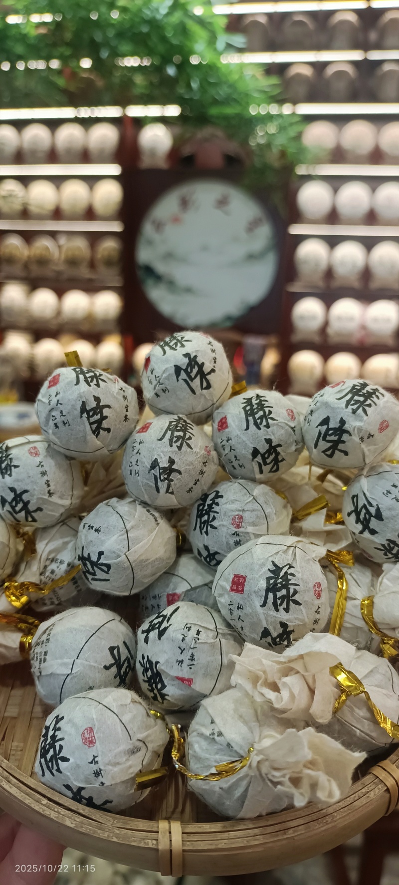 云南普洱茶、各种龙珠