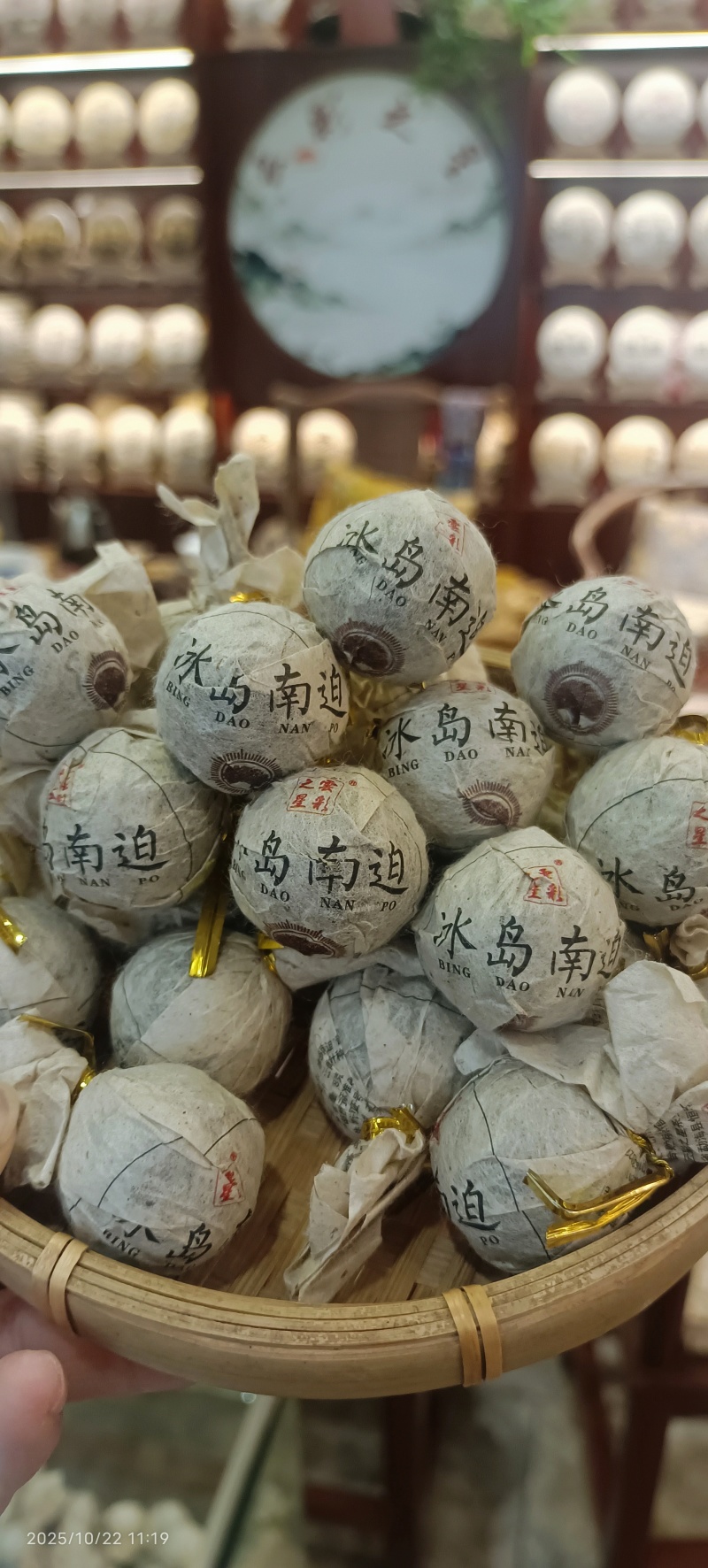 云南普洱茶、各种龙珠