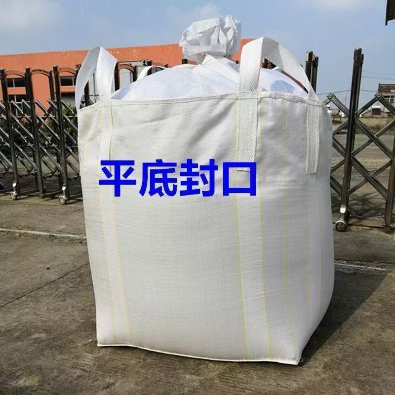 吨包袋，编织袋销售