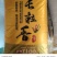 卖黑龙江省东北大米，长粒香和稻花香，有需要的可以联系我