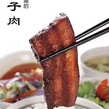 把子肉到货！价格很美丽！