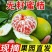 无籽蜜橘