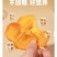 柿子干上线！