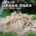 江西原味特产嫩笋尖当季新货脆嫩爽口