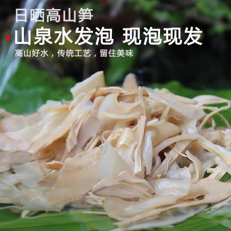 江西原味特产嫩笋尖当季新货脆嫩爽口