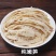 江西原味特产嫩笋尖当季新货脆嫩爽口