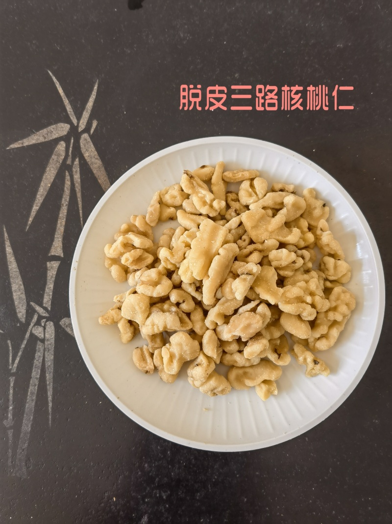 核桃仁脱皮核桃仁