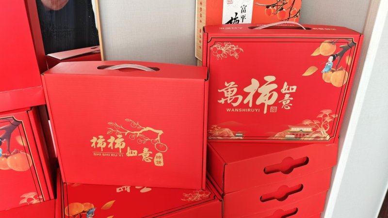 陕西富平柿饼