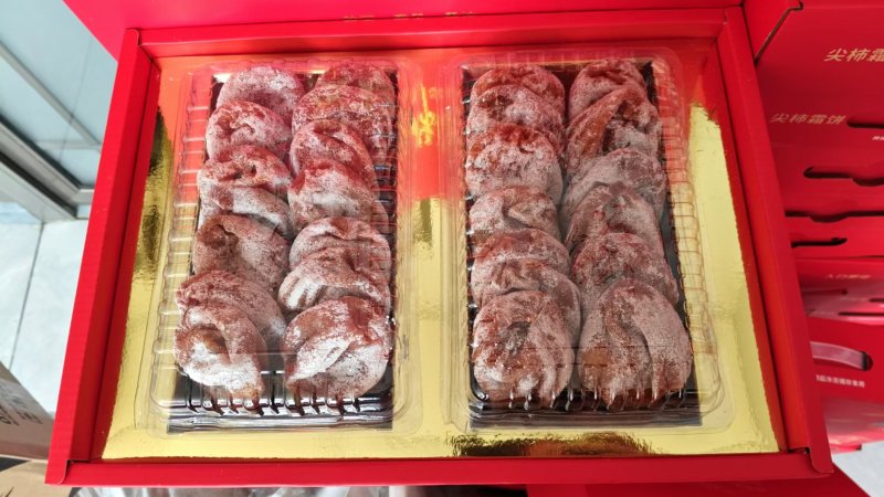 陕西富平柿饼