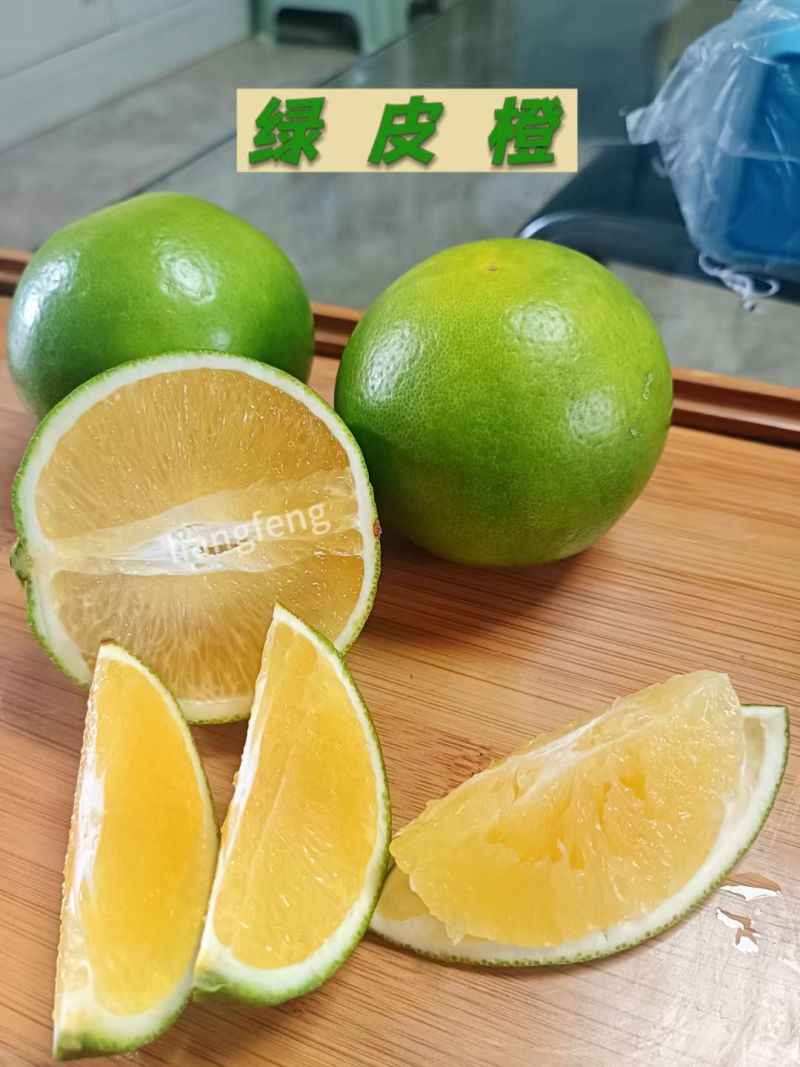 云南高山绿皮冰糖橙10斤包邮