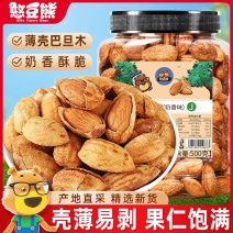 巴达木一件代发
