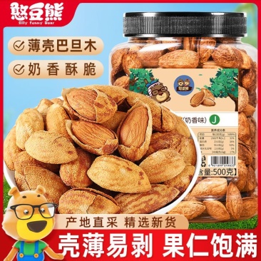 巴达木一件代发