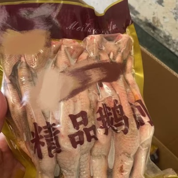 黑棕鹅掌厂家直销质量保证价格便宜