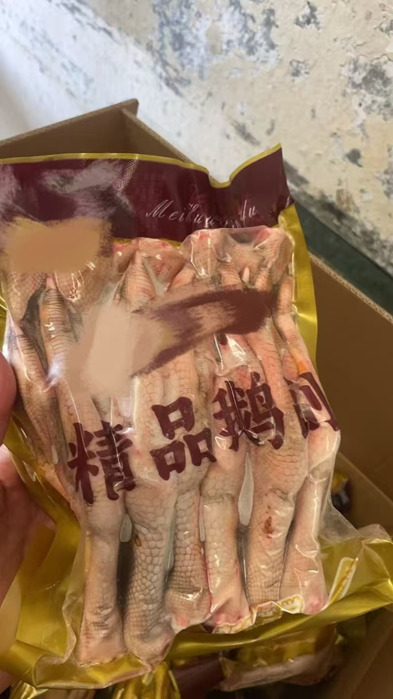 黑棕鹅掌厂家直销质量保证价格便宜
