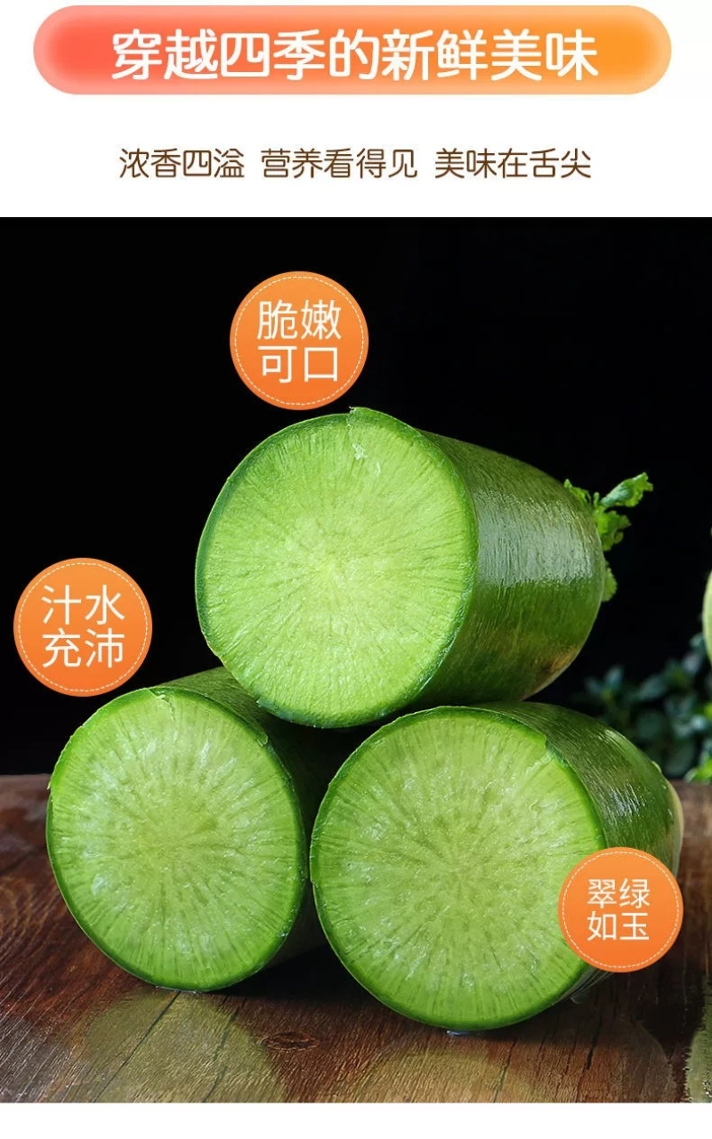 水果萝卜