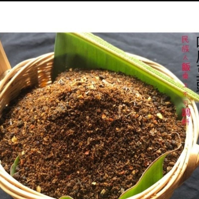 红河哈尼纯手工豆豉和豆腐乳