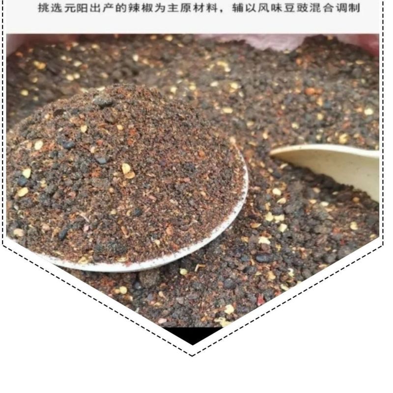 红河哈尼纯手工豆豉和豆腐乳