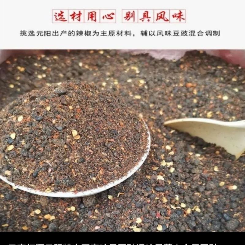 红河哈尼纯手工豆豉和豆腐乳