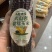 黑色甜糯玉米