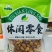 松子电商货一件代发大货批发有量有价