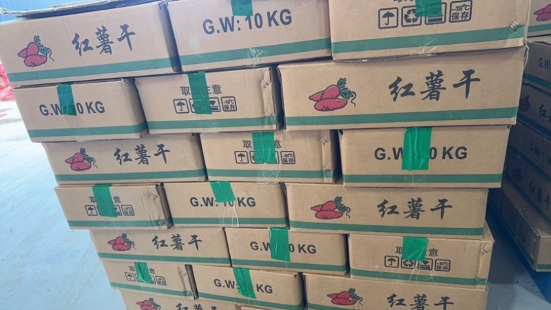 山东枣庄地瓜干
