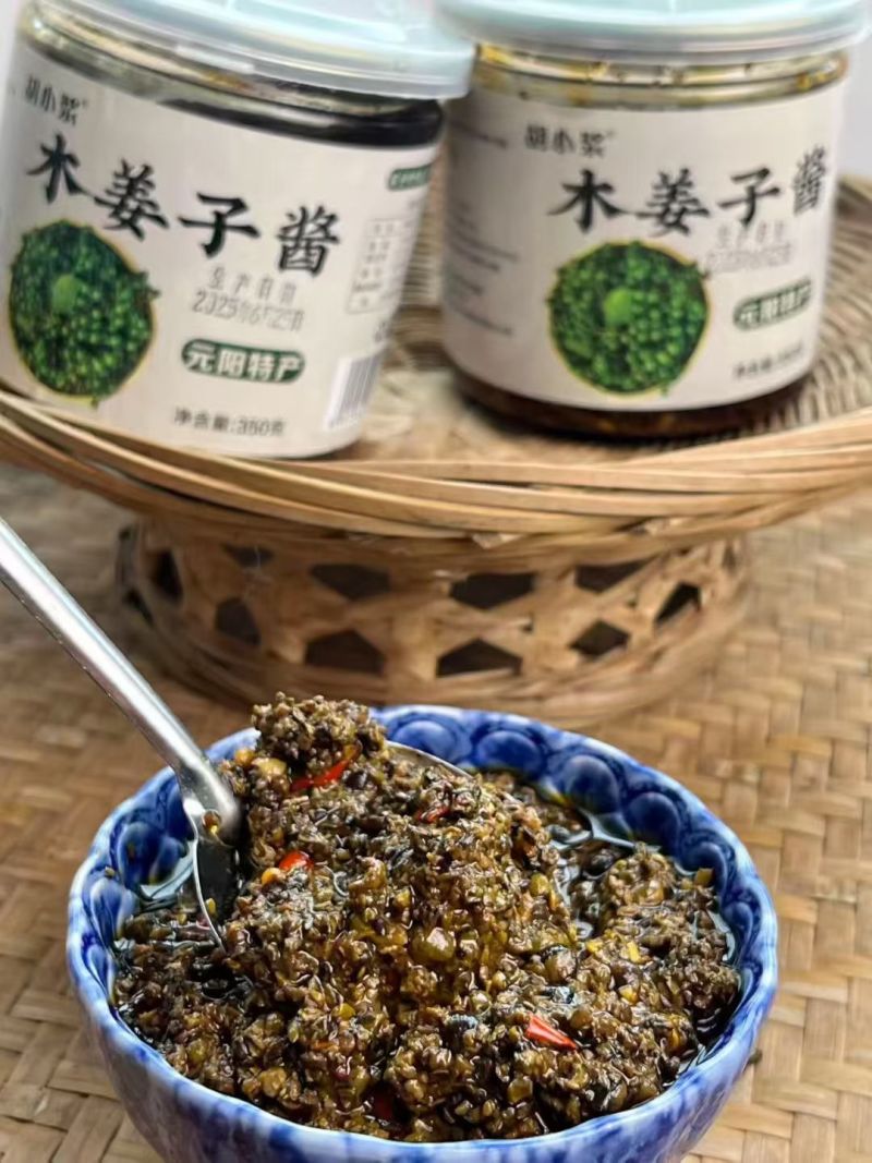 云南红河木姜子酱