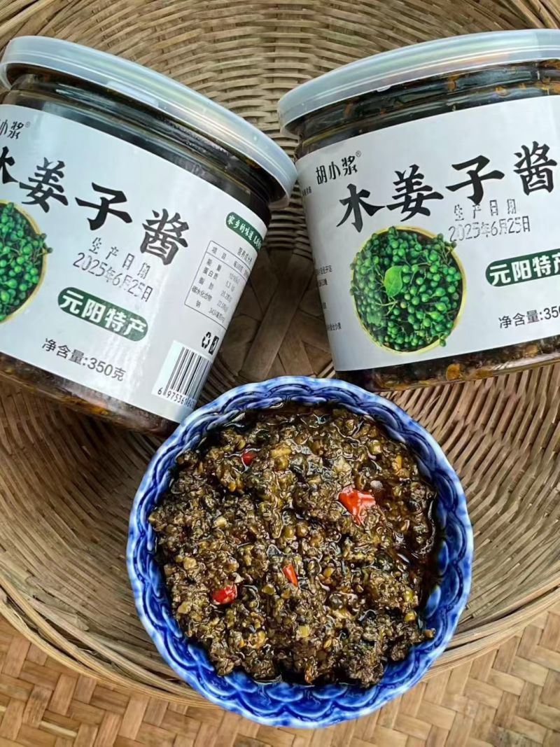 云南红河木姜子酱