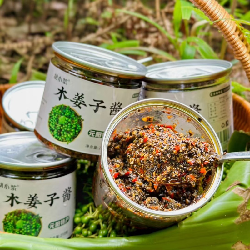 云南红河木姜子酱