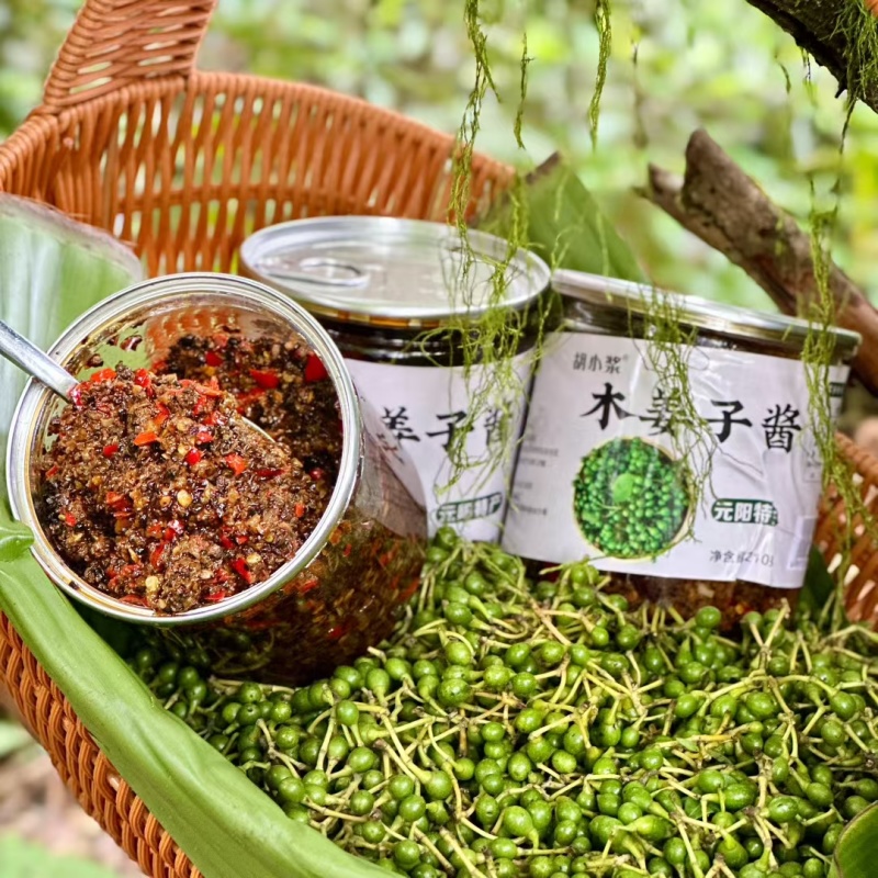 云南红河木姜子酱