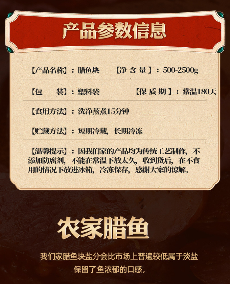 腊草鱼烟熏腊鱼块鱼干散装批发可代发批发