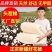 新疆特级长绒棉
