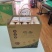 益生菌鸡蛋