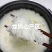 我是五常龙凤山的需要核心产区的原粮稻花香二号嘛