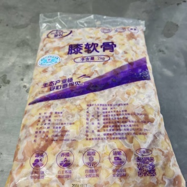 掌中宝单粒2-4克含肉20%，一公斤337粒