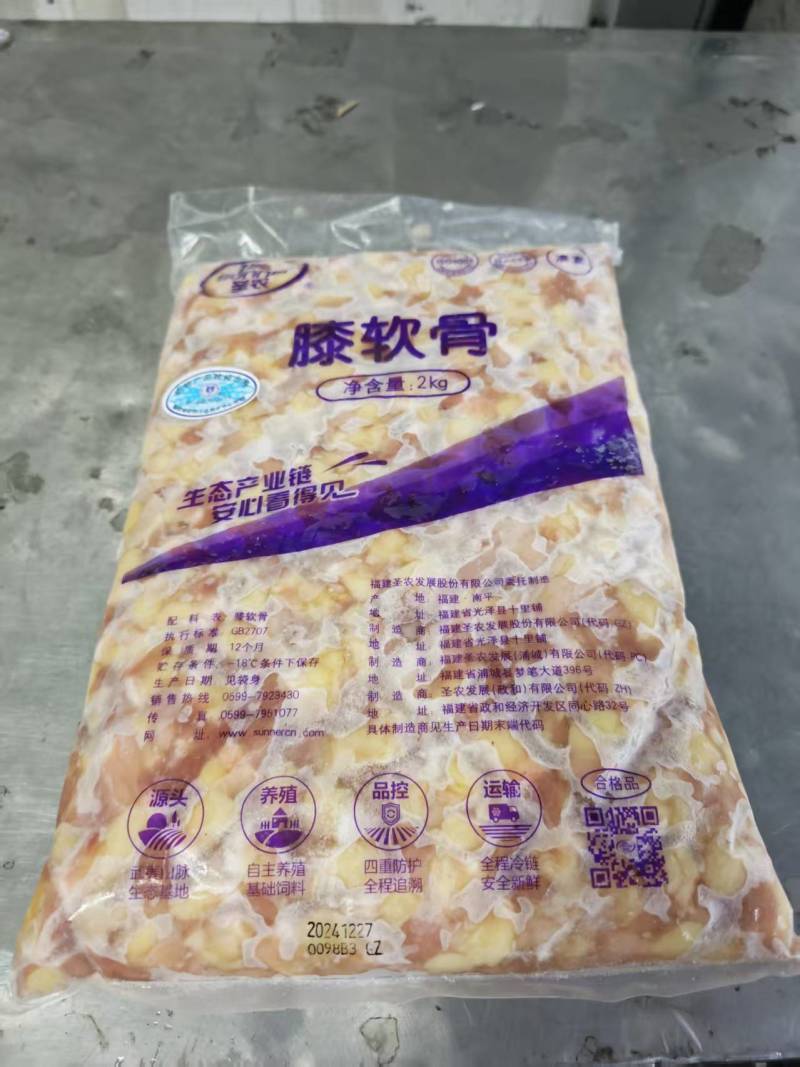 掌中宝单粒2-4克含肉20%，一公斤337粒