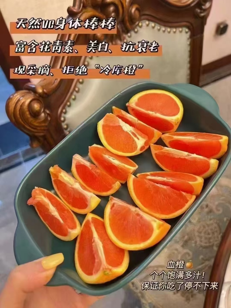 石门橙子