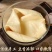 云南豆腐皮