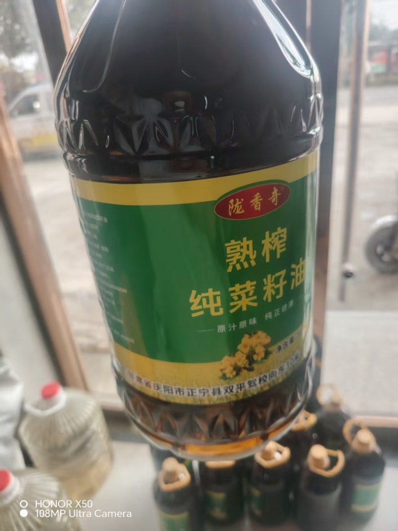 农家纯正菜籽油自有工厂物理压榨原汁原味无任何添加！