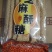 山东传统麦芽糖大量上市