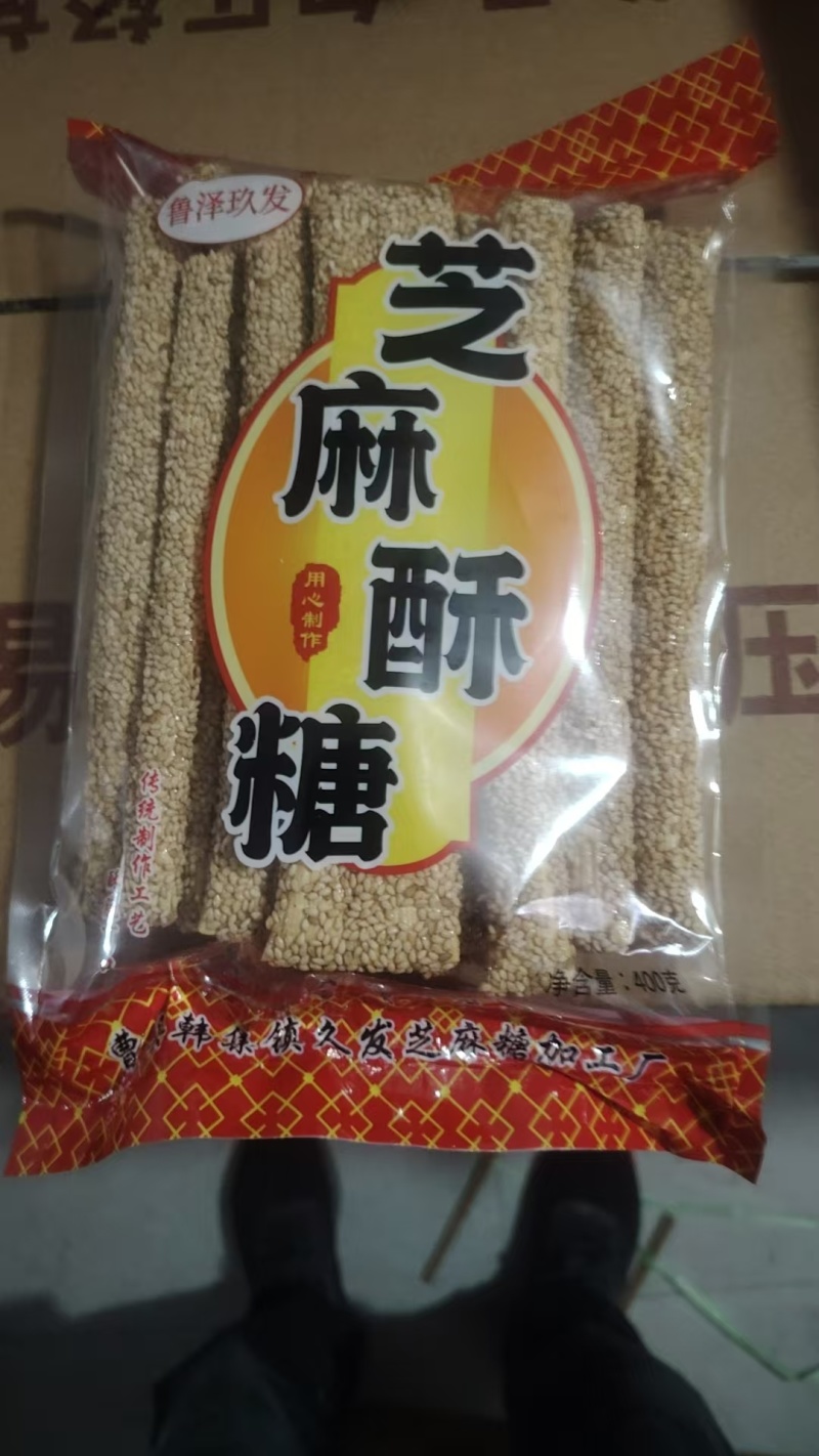 山东传统麦芽糖大量上市