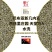 进口咖啡豆一手供应商，价格实惠，一件也是批发价