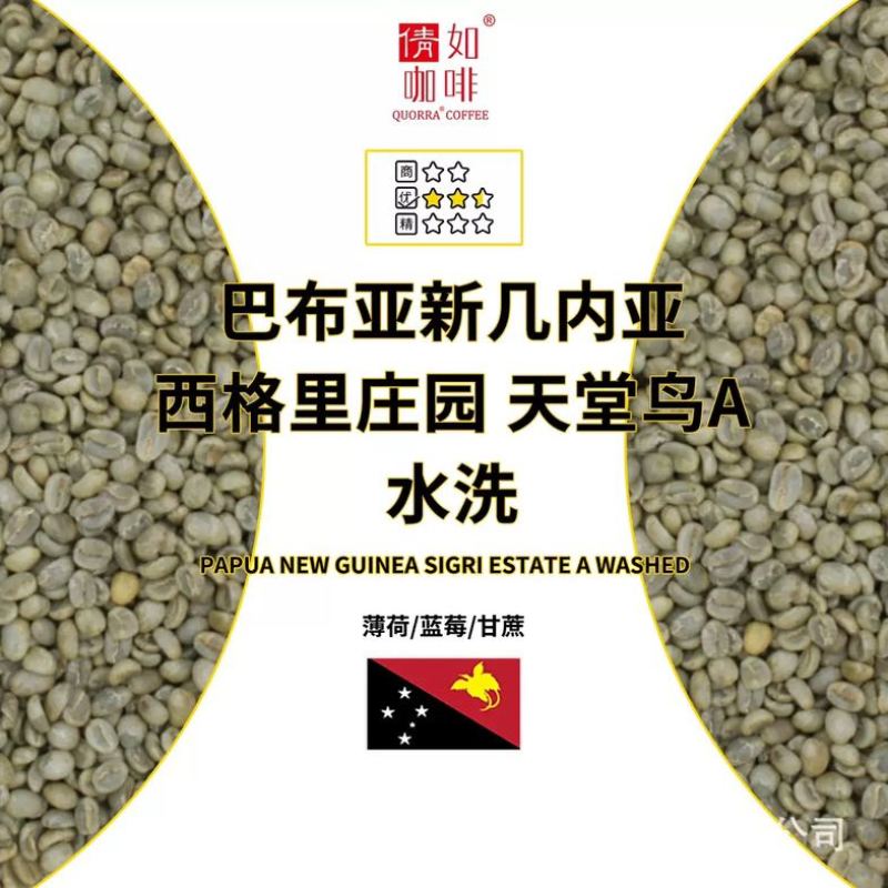 进口咖啡豆一手供应商，价格实惠，一件也是批发价