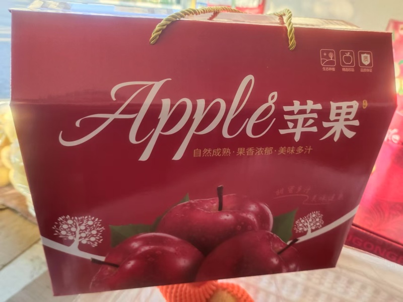 苹果秋月梨