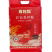 江西省宜春市铜鼓县鑫粒稻大米