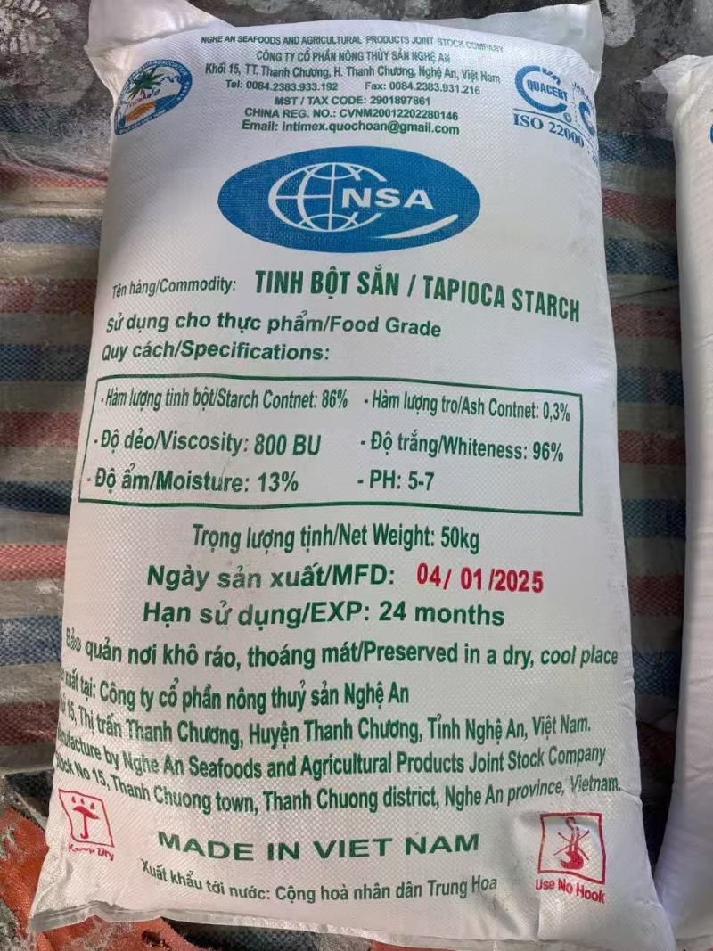 越南木薯淀粉-蓝地球