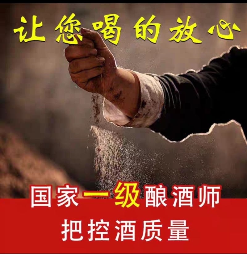 甘肃临夏源头厂家自产纯粮食白酒42度