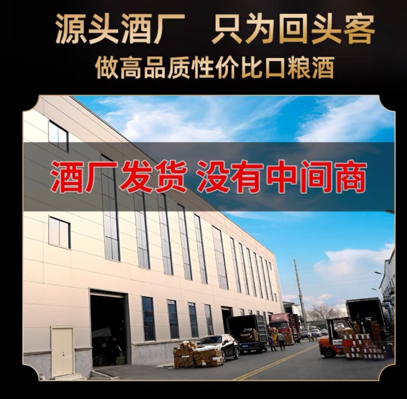 甘肃临夏源头厂家自产纯粮食白酒42度