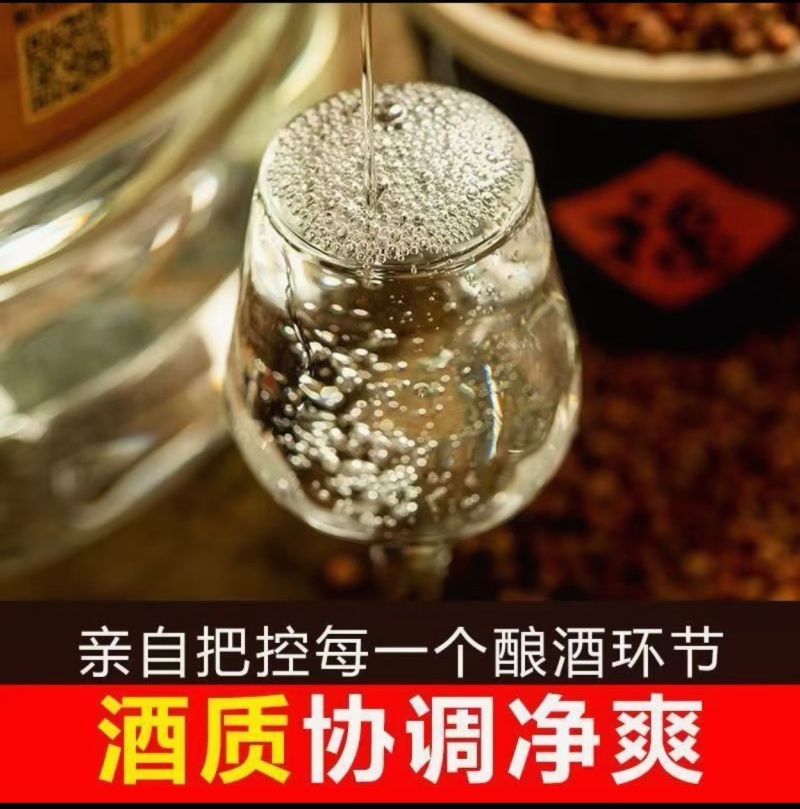 甘肃临夏源头厂家自产纯粮食白酒42度